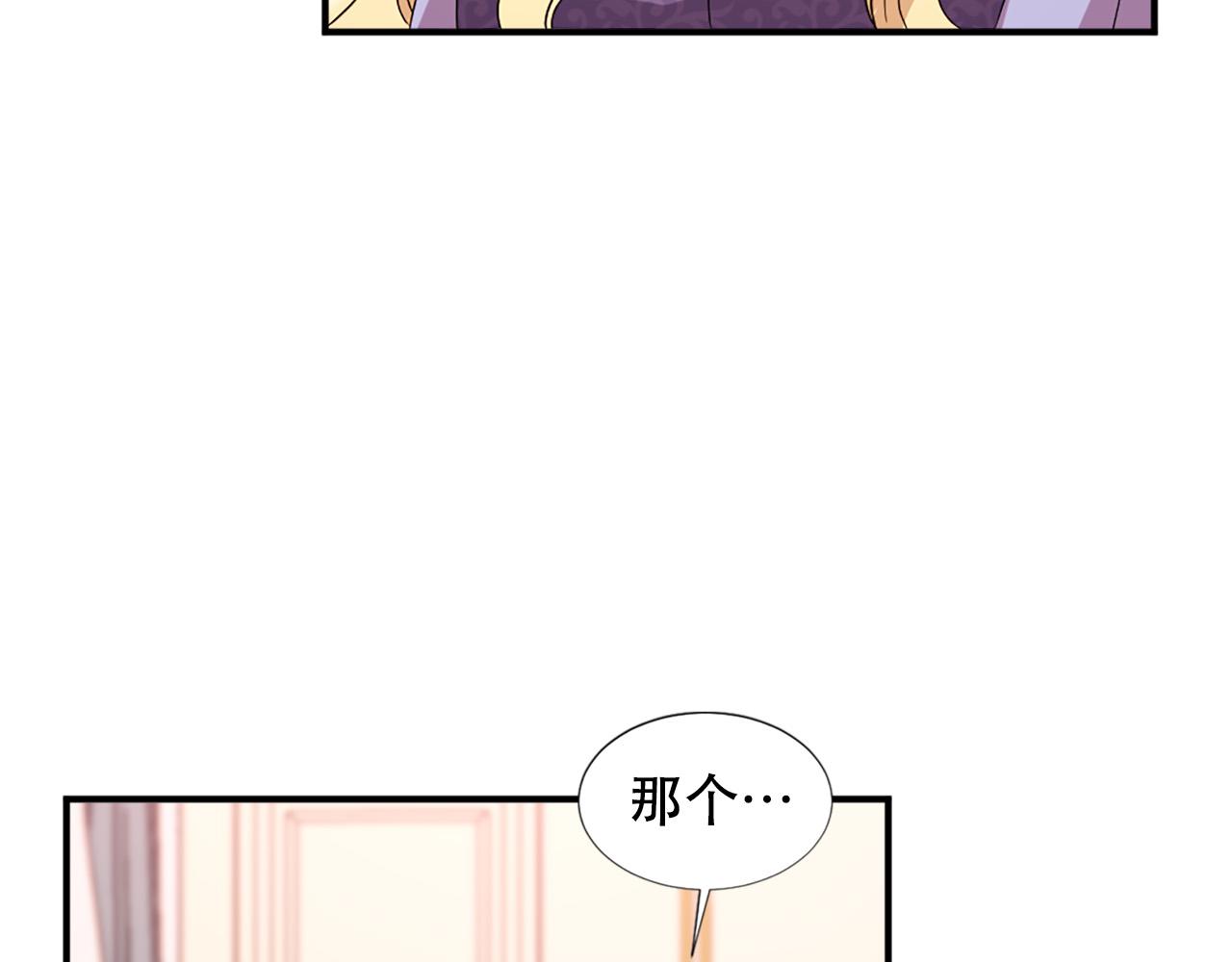 第108话 刺杀皇子28