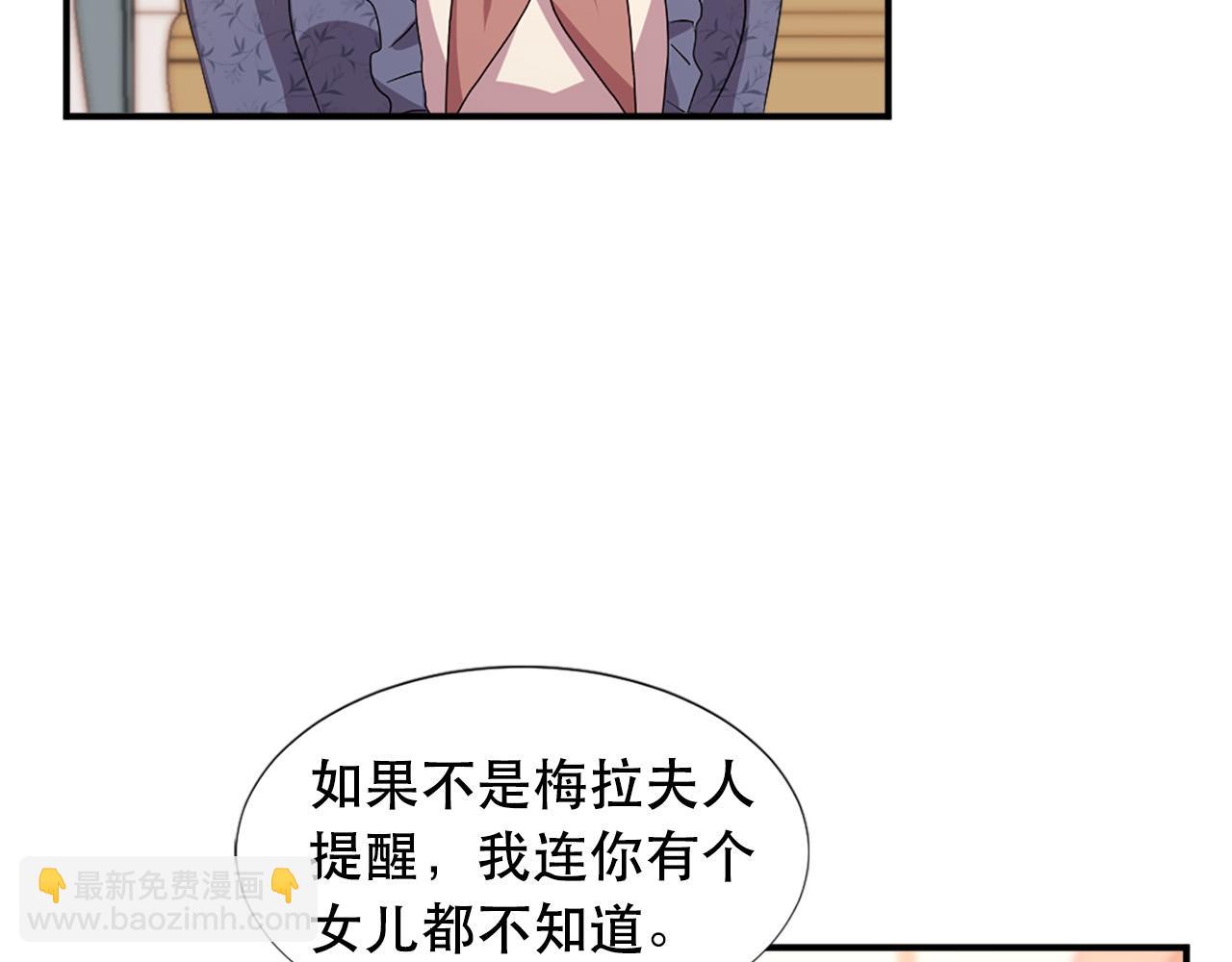 第108话 刺杀皇子30