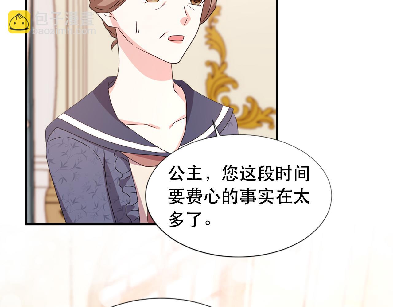 第108话 刺杀皇子34