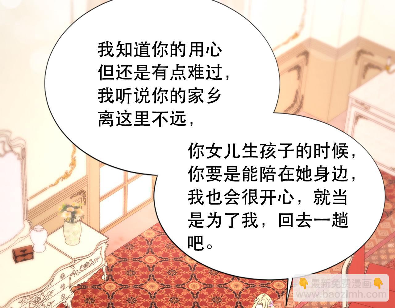 第108话 刺杀皇子35