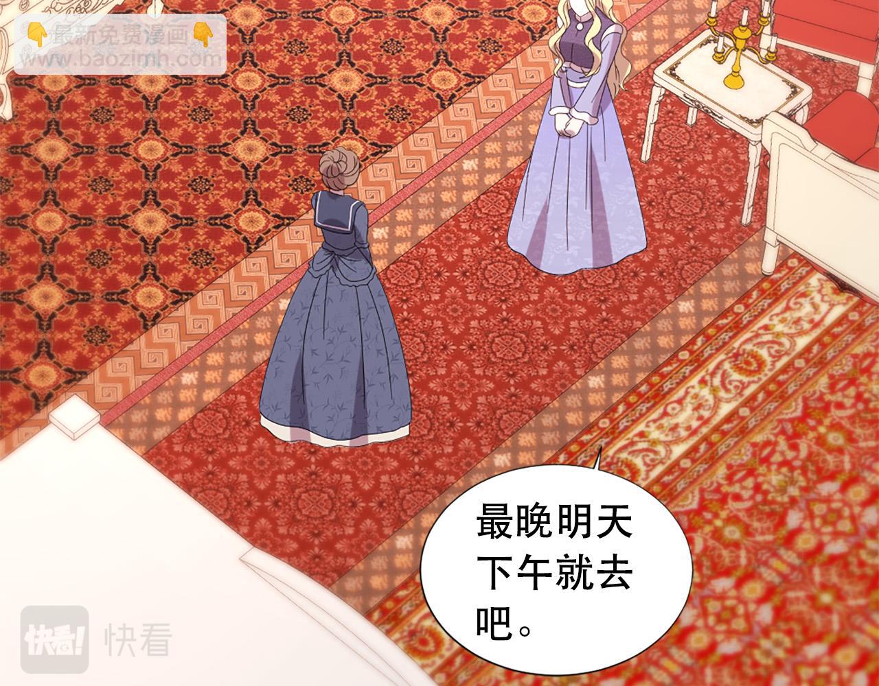 第108话 刺杀皇子36