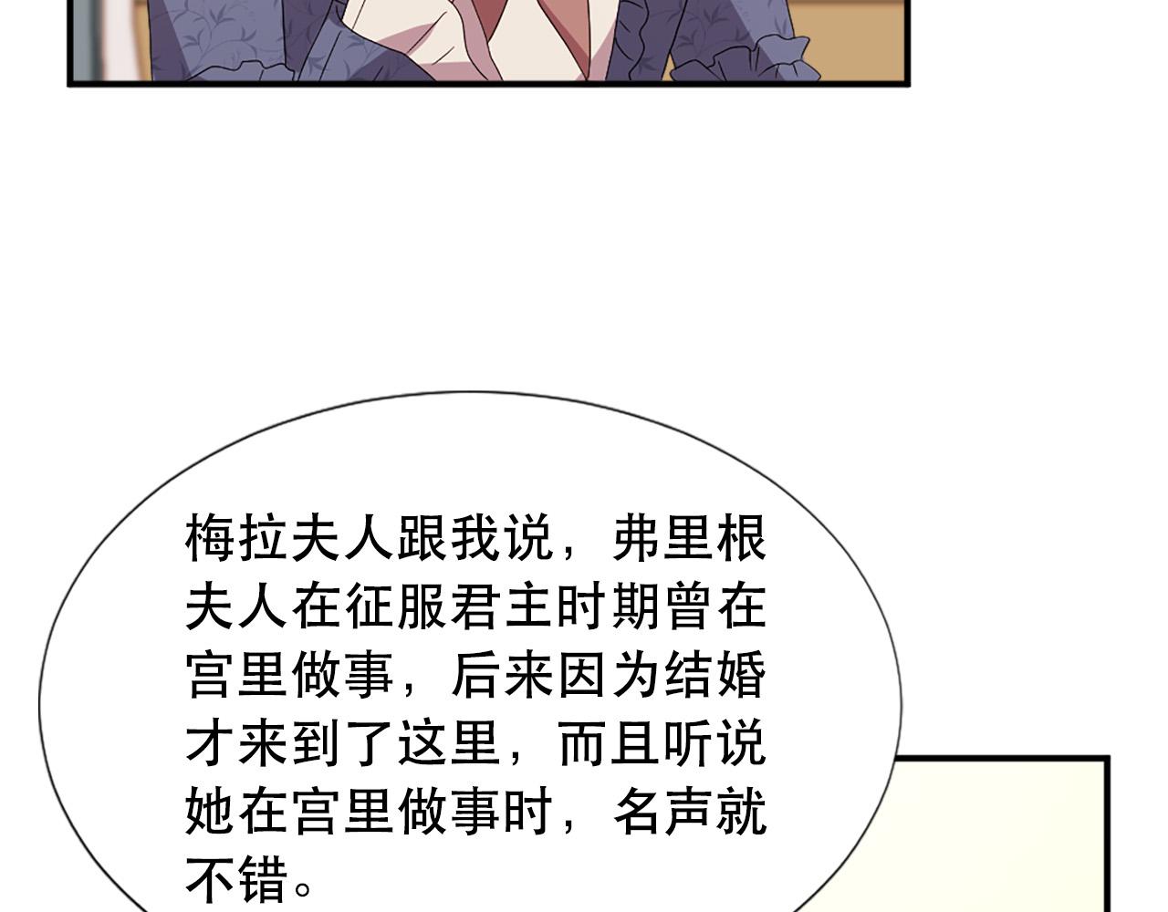 第108话 刺杀皇子39