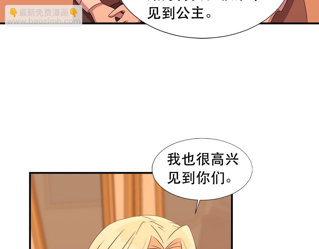 第108话 刺杀皇子4
