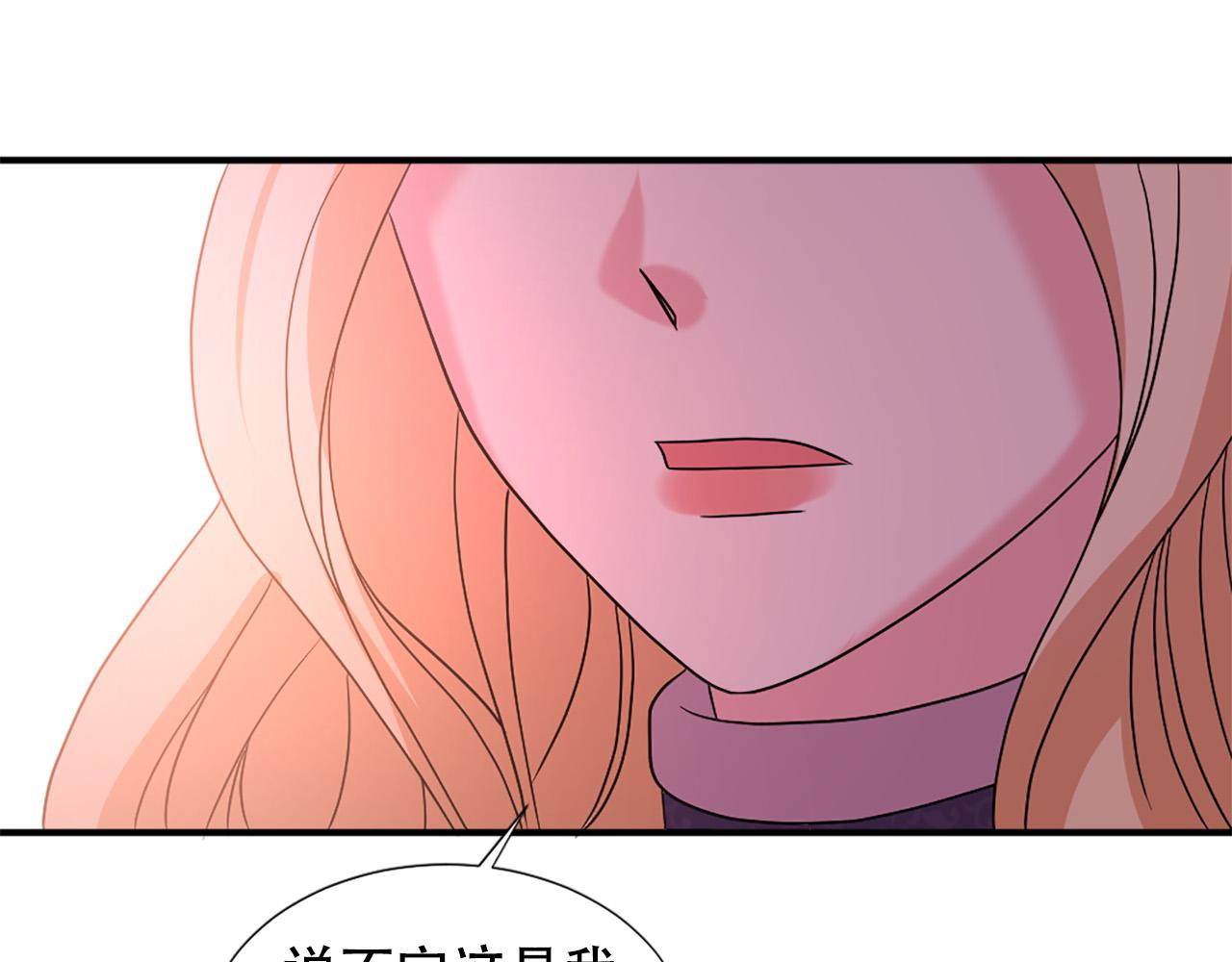 第108话 刺杀皇子54