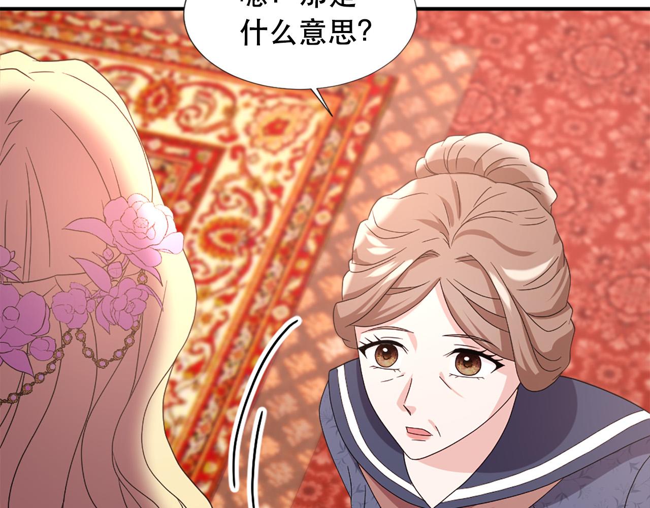 第108话 刺杀皇子56