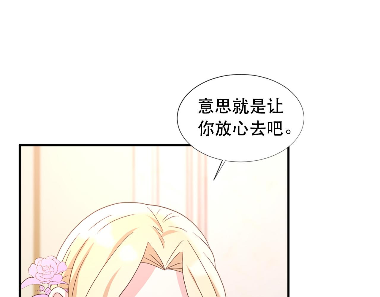第108话 刺杀皇子58