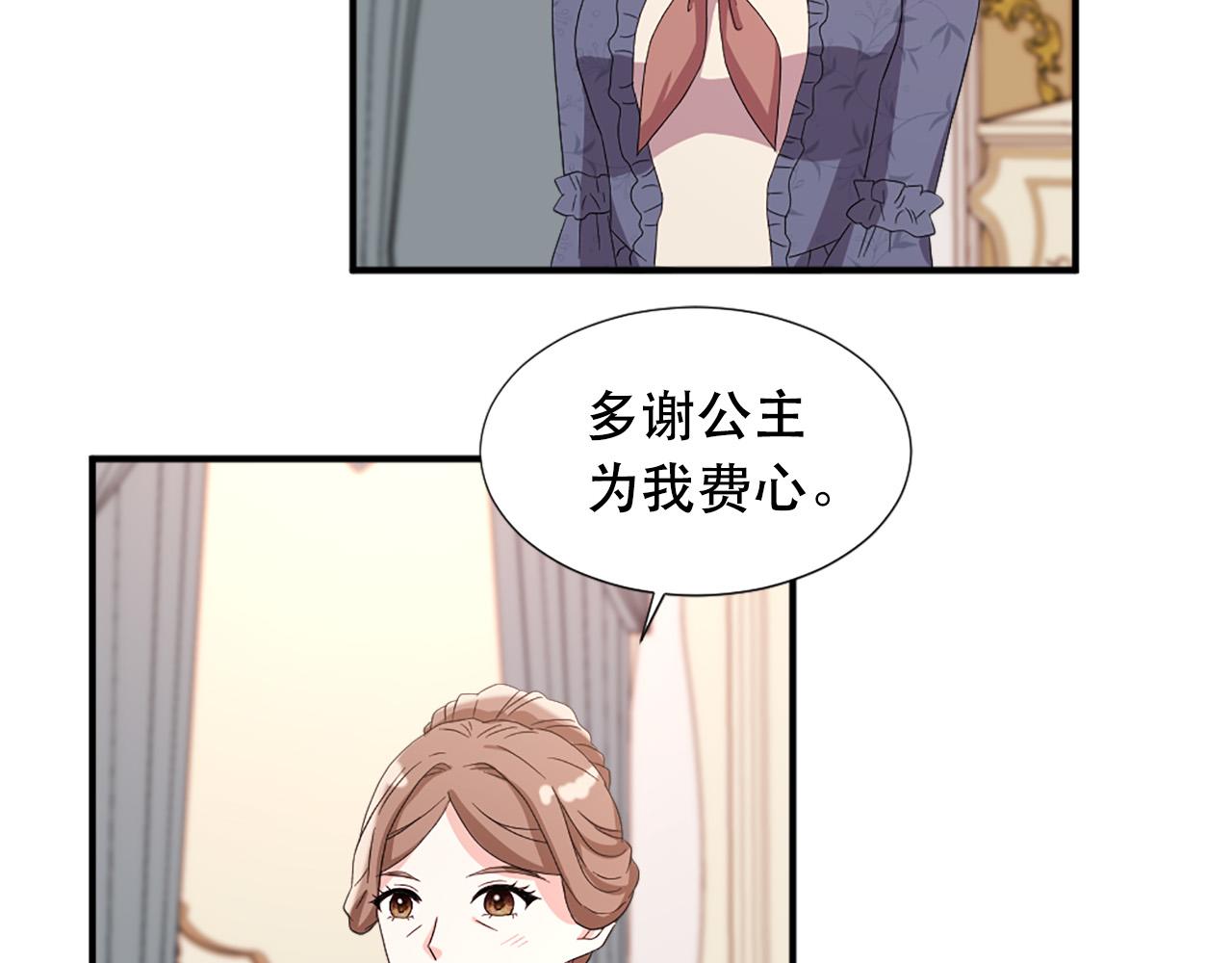 第108话 刺杀皇子63