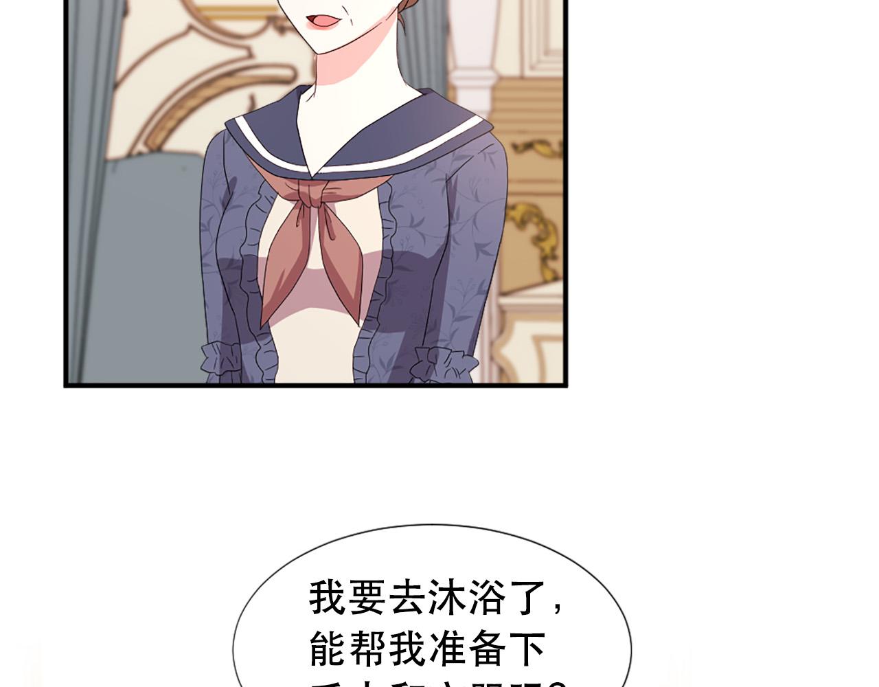 第108话 刺杀皇子64
