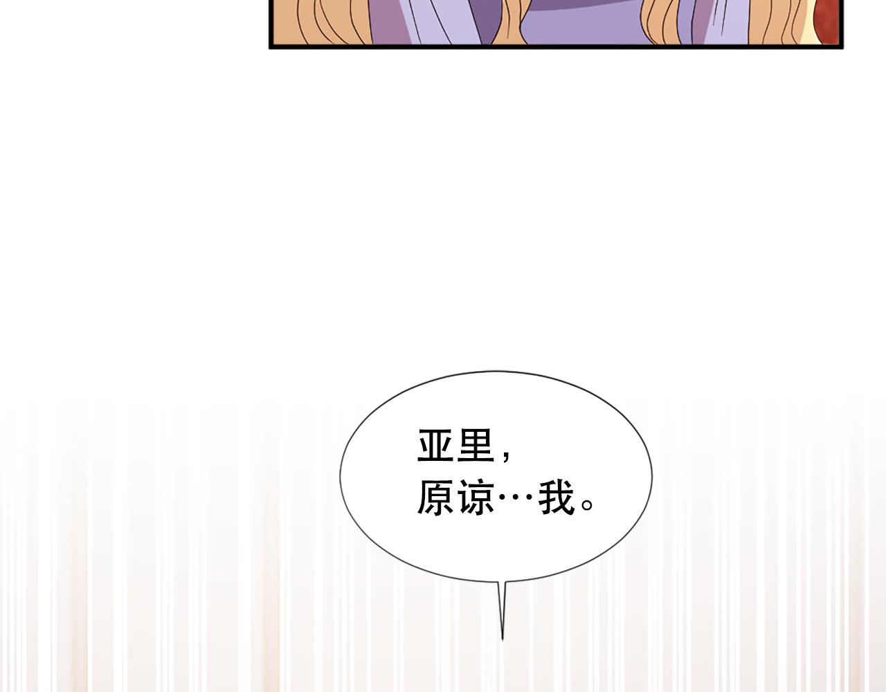 第108话 刺杀皇子76