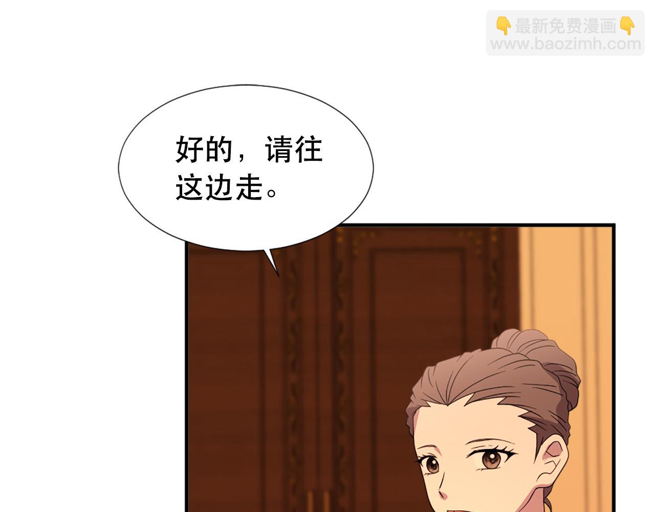 第108话 刺杀皇子8