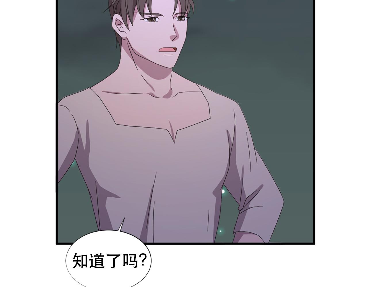 第108话 刺杀皇子88