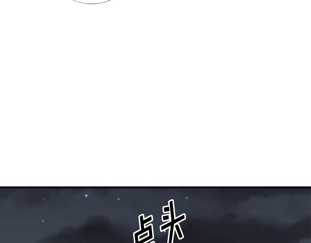 第108话 刺杀皇子89