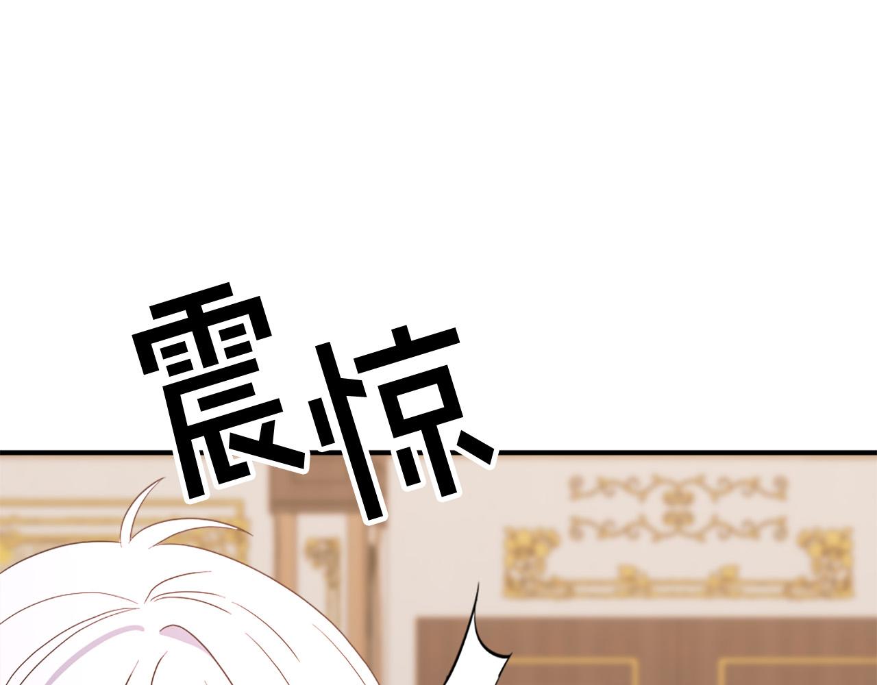 第109话 册封太子104