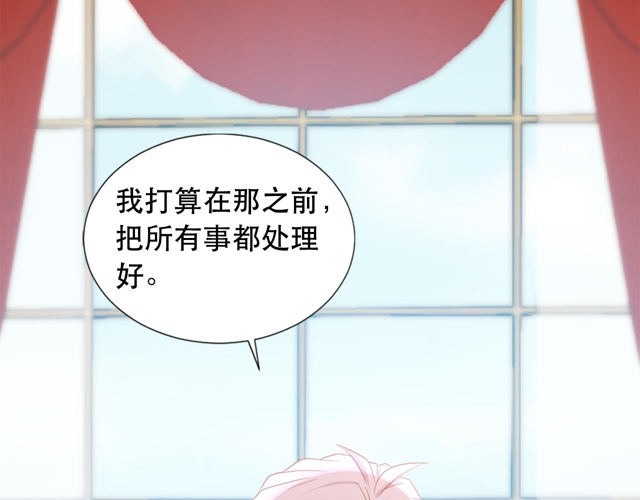 第109话 册封太子106