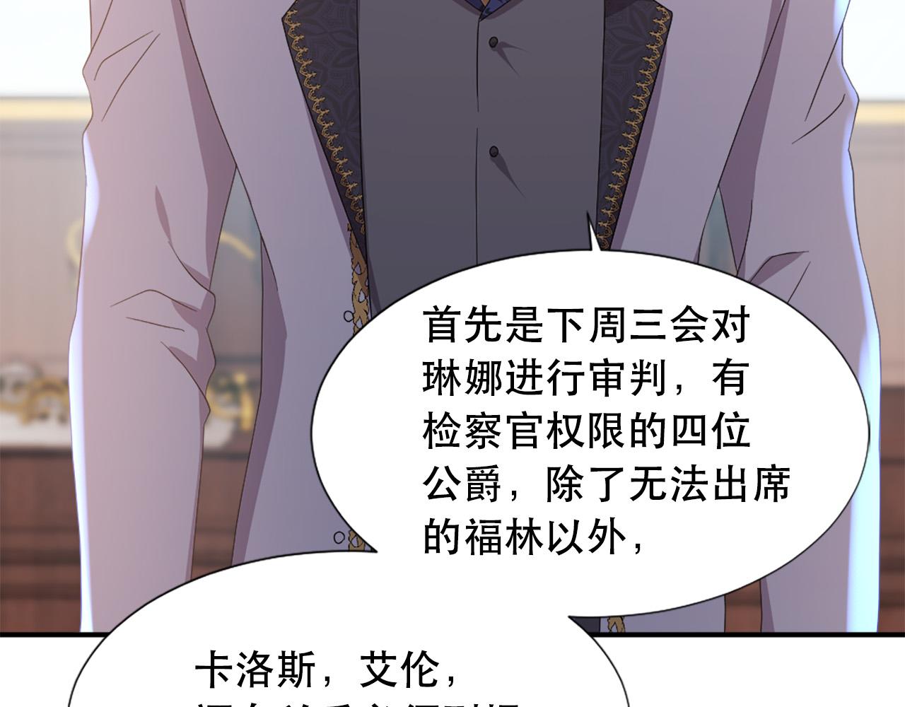 第109话 册封太子108
