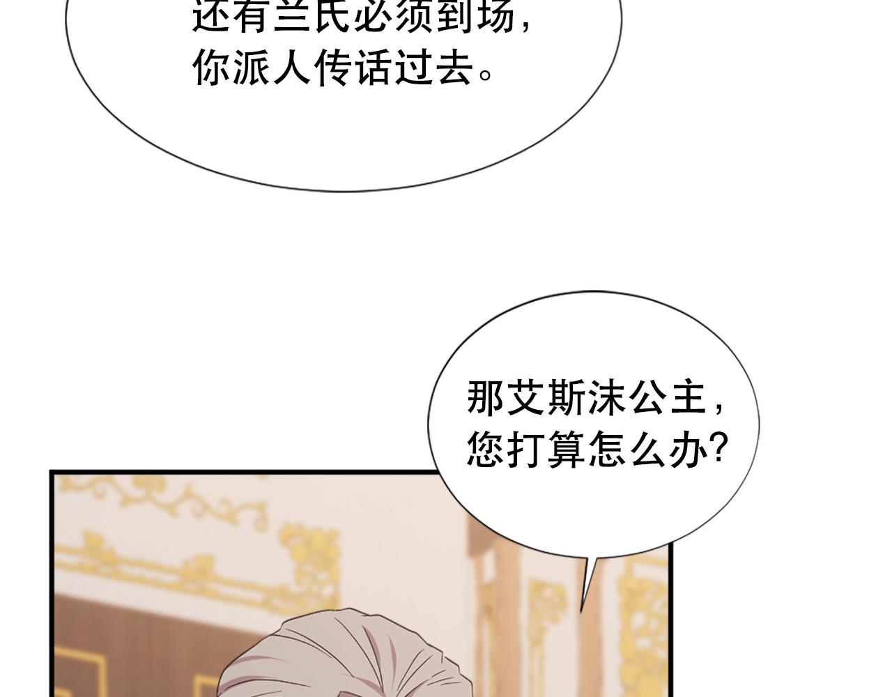 第109话 册封太子109