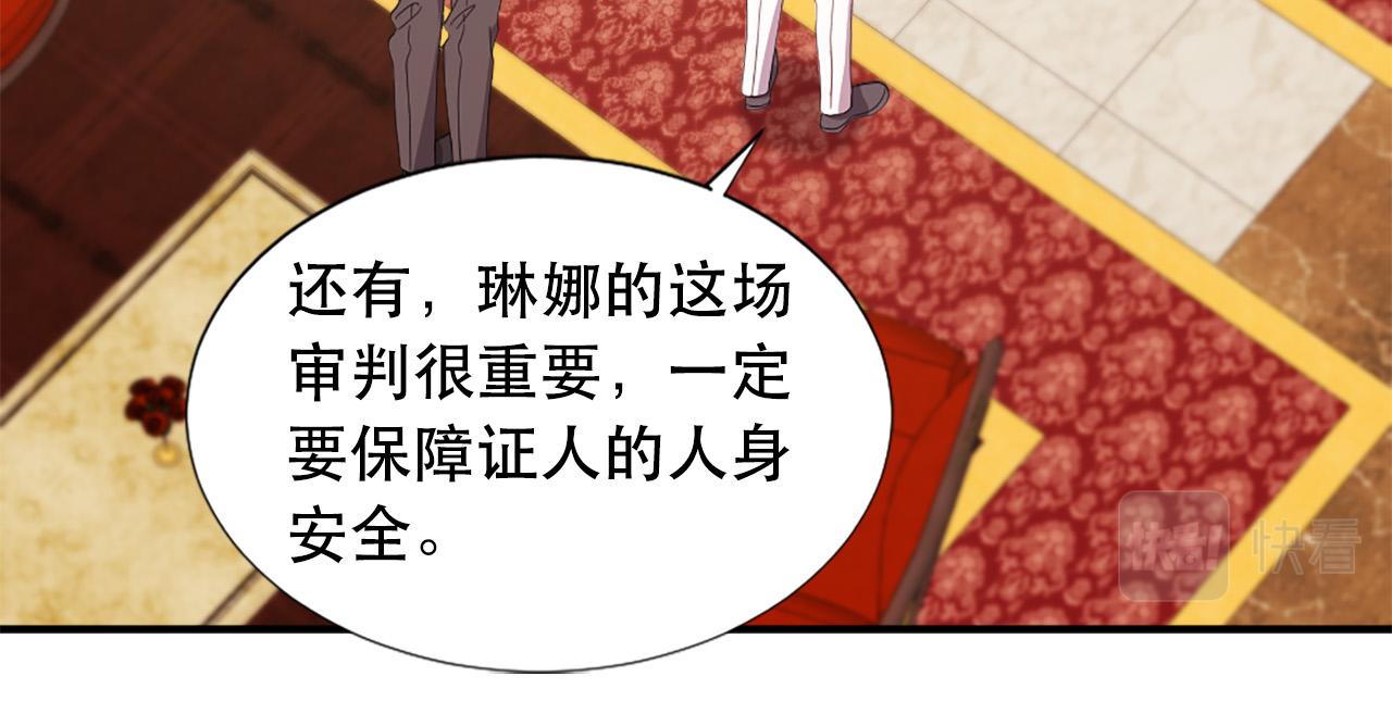 第109话 册封太子113