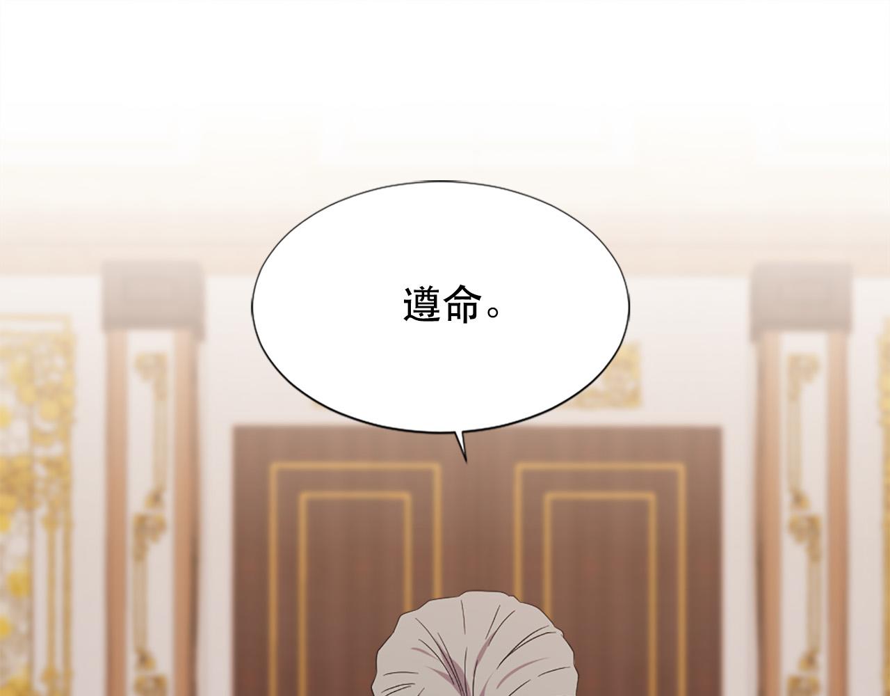第109话 册封太子114
