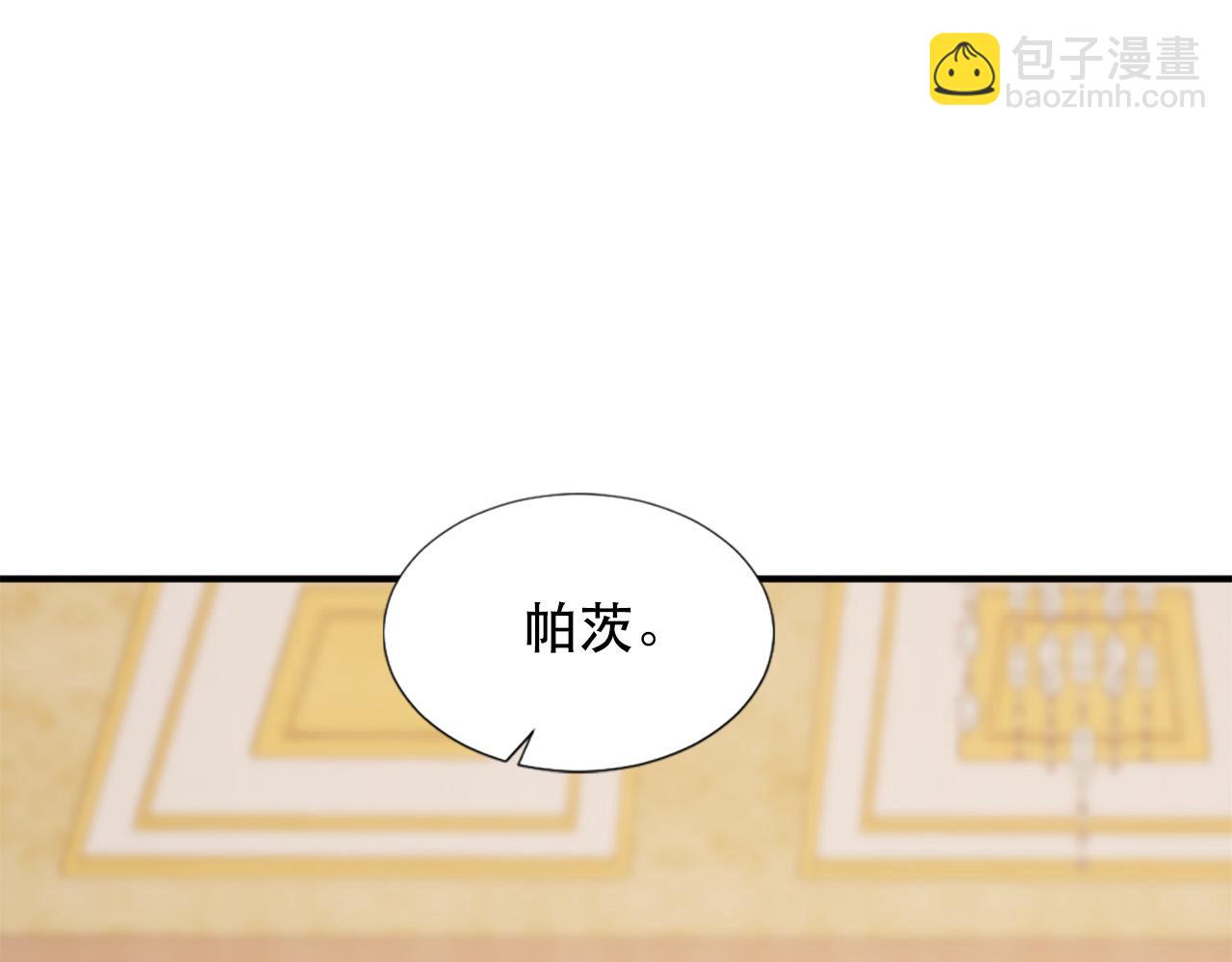 第109话 册封太子122