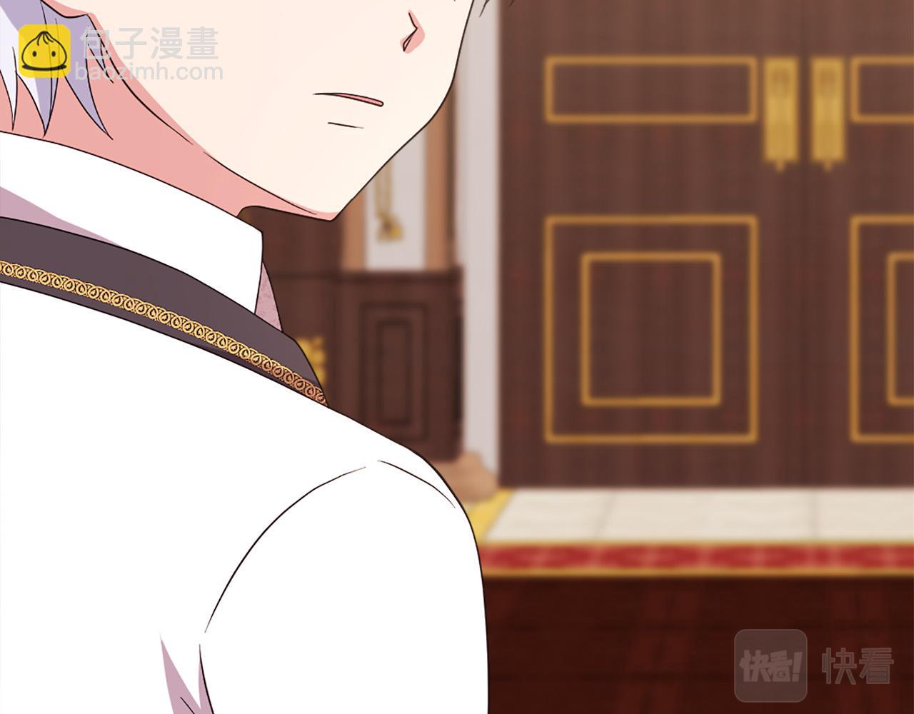 第109话 册封太子124