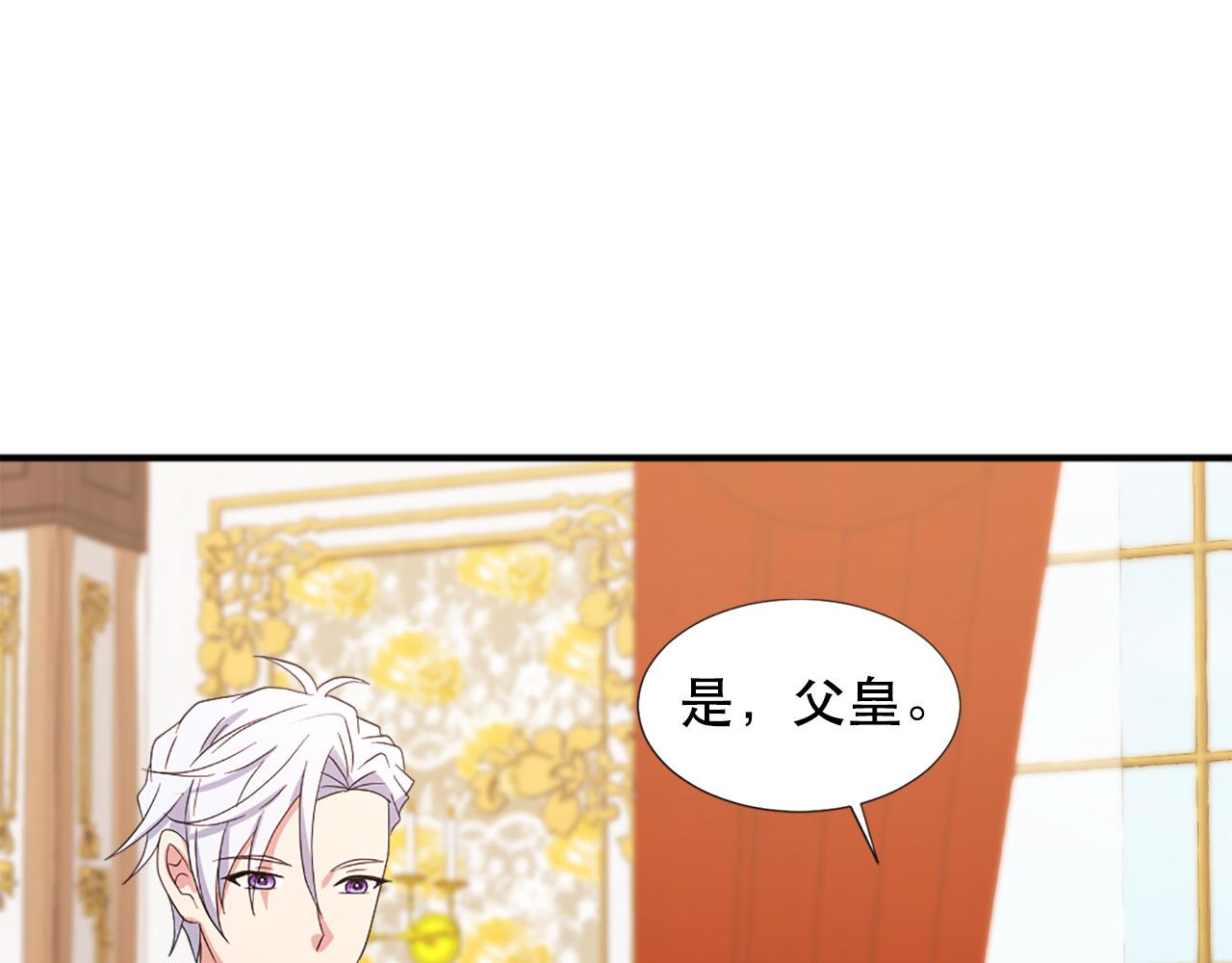第109话 册封太子126