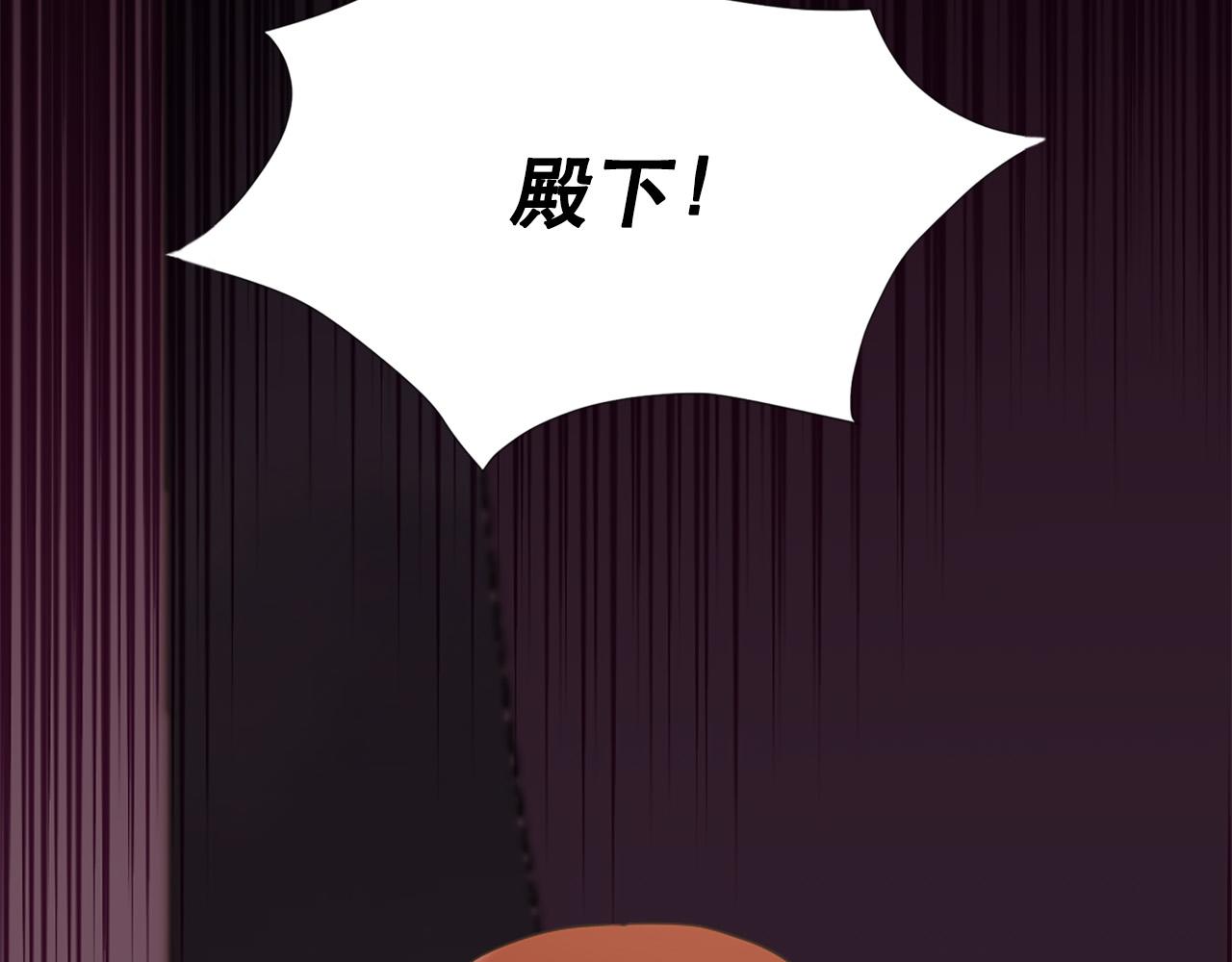 第109话 册封太子13