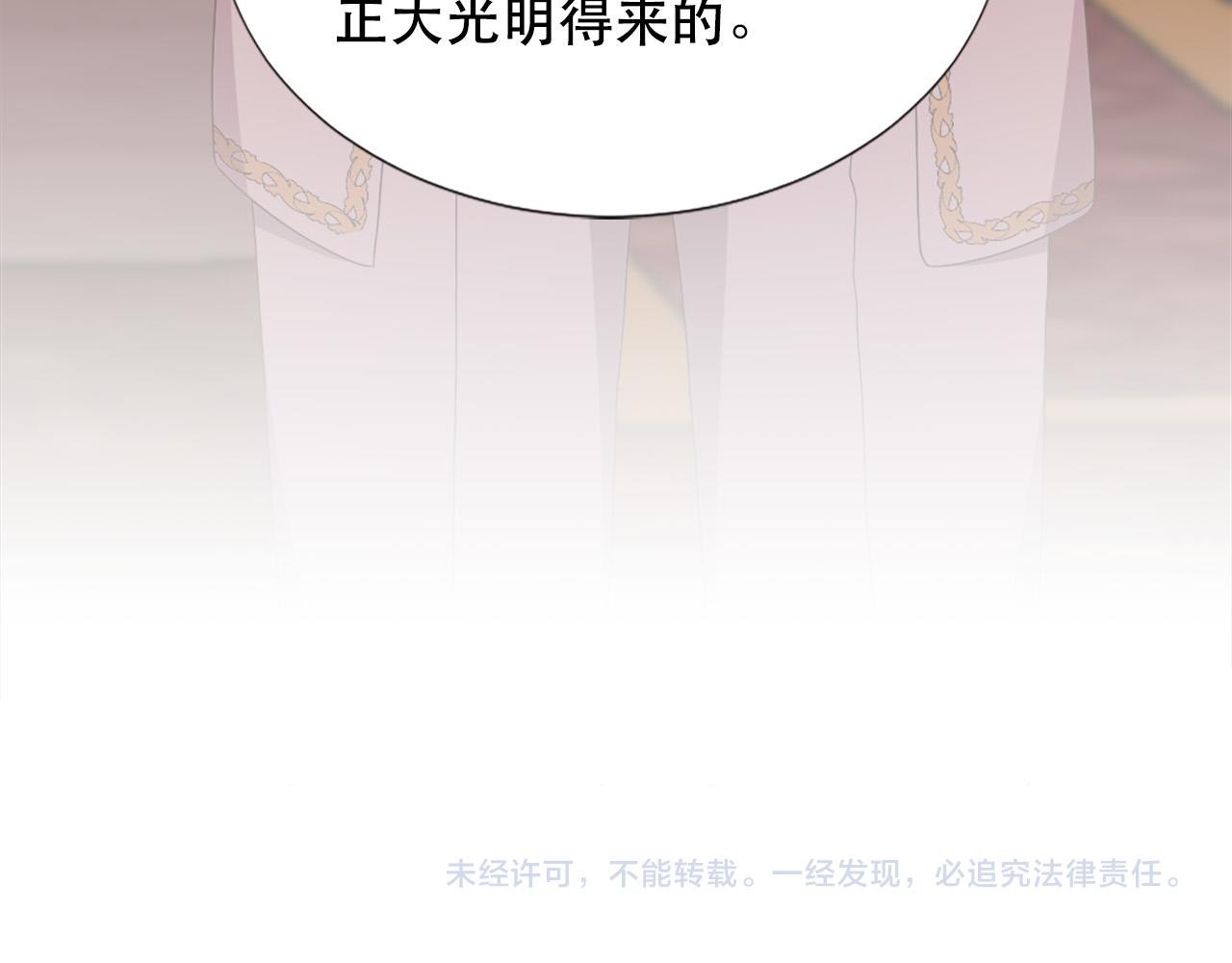 第109话 册封太子135