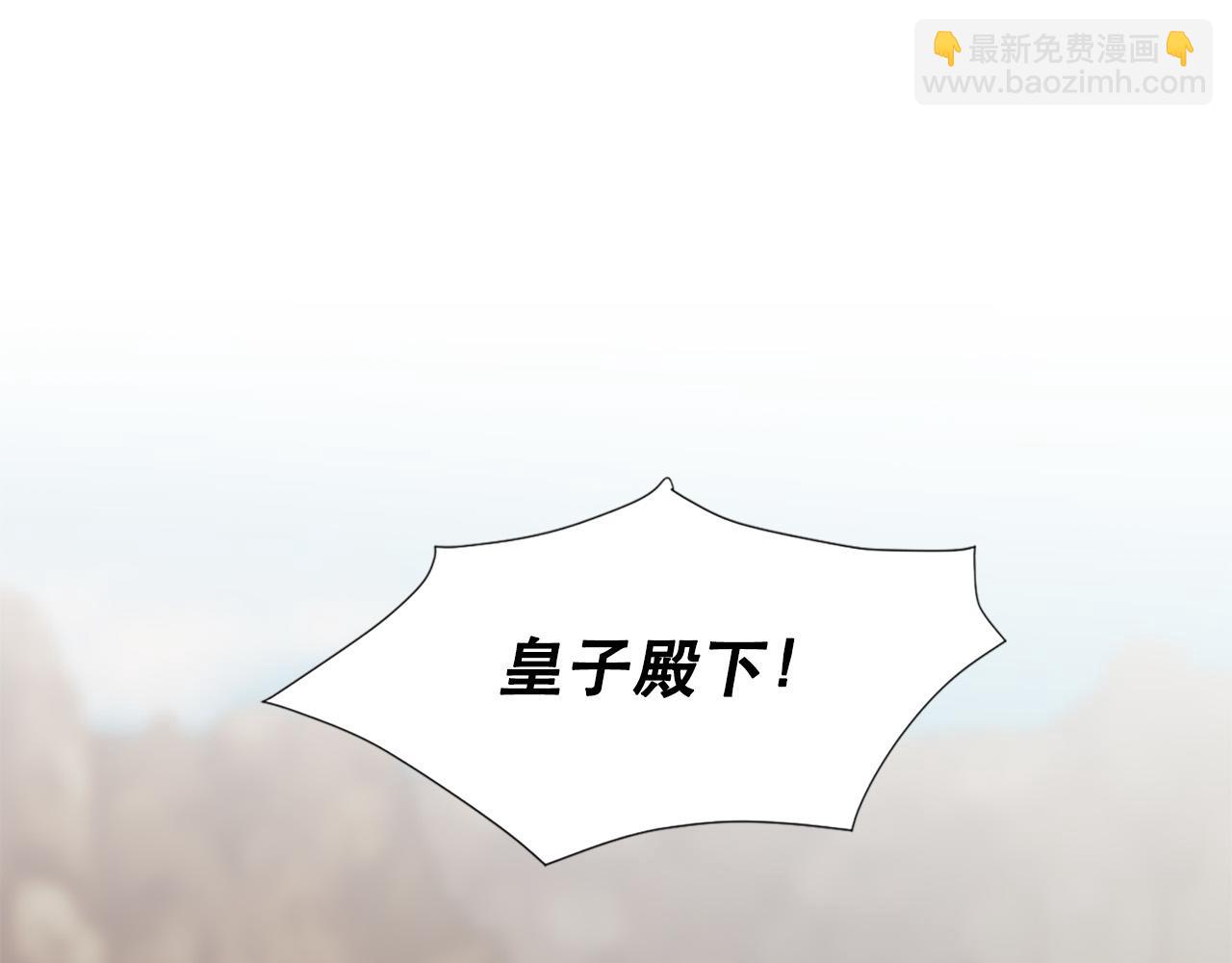 第109话 册封太子23