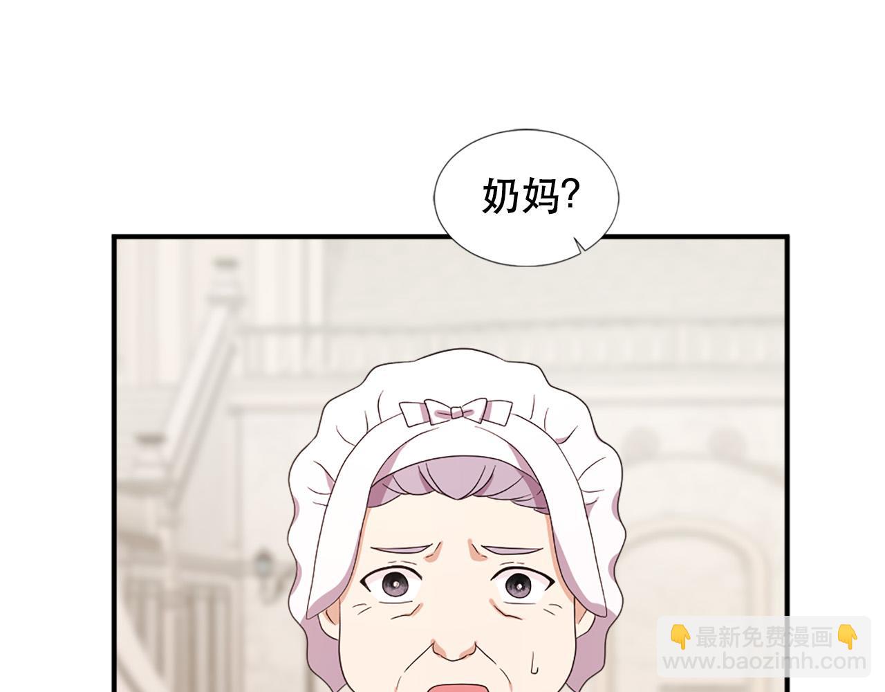 第109话 册封太子27