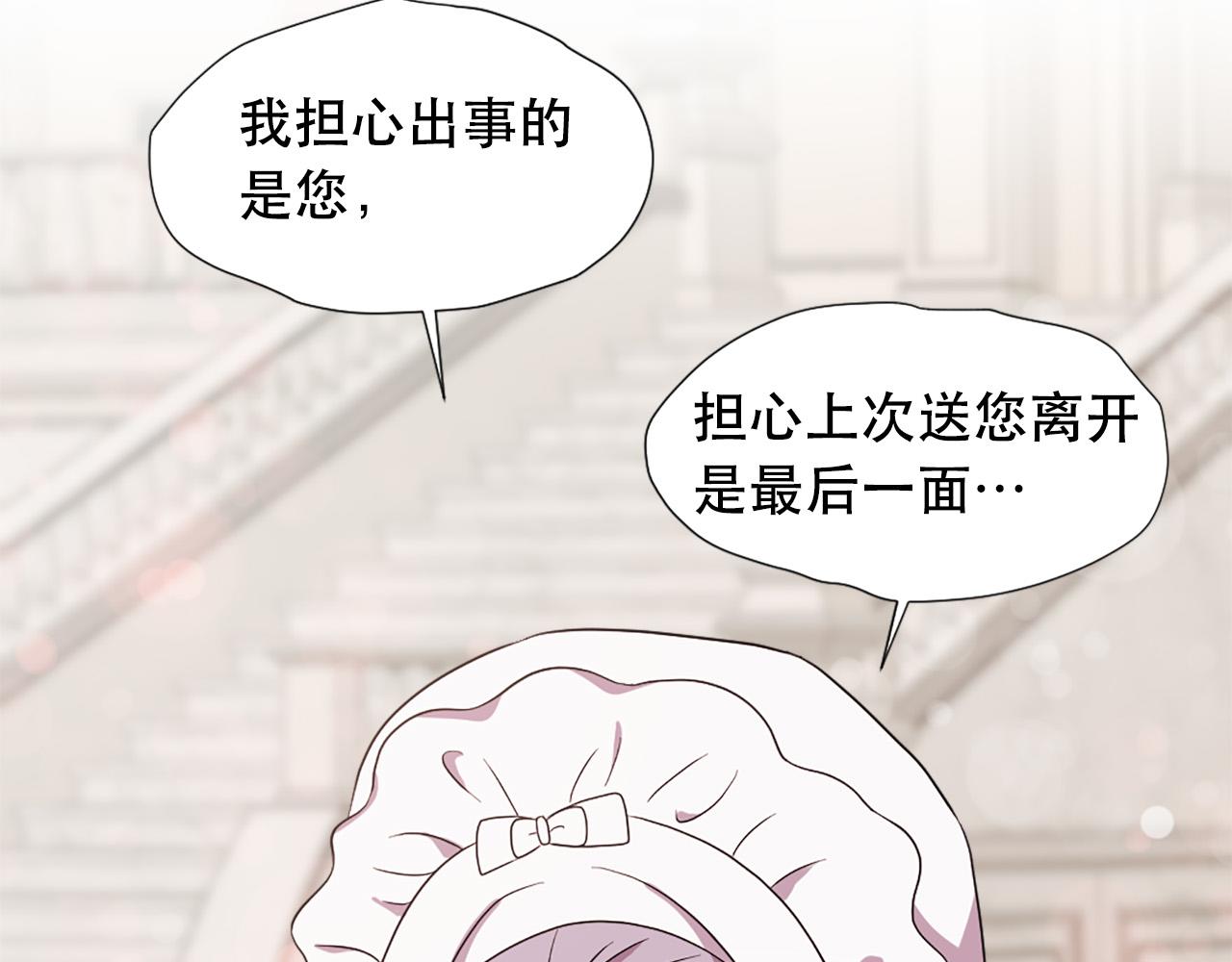 第109话 册封太子29