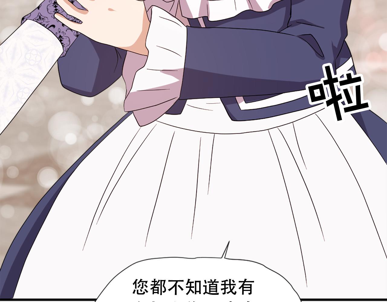 第109话 册封太子31