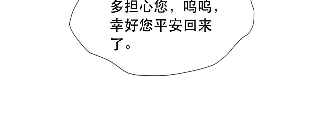 第109话 册封太子32