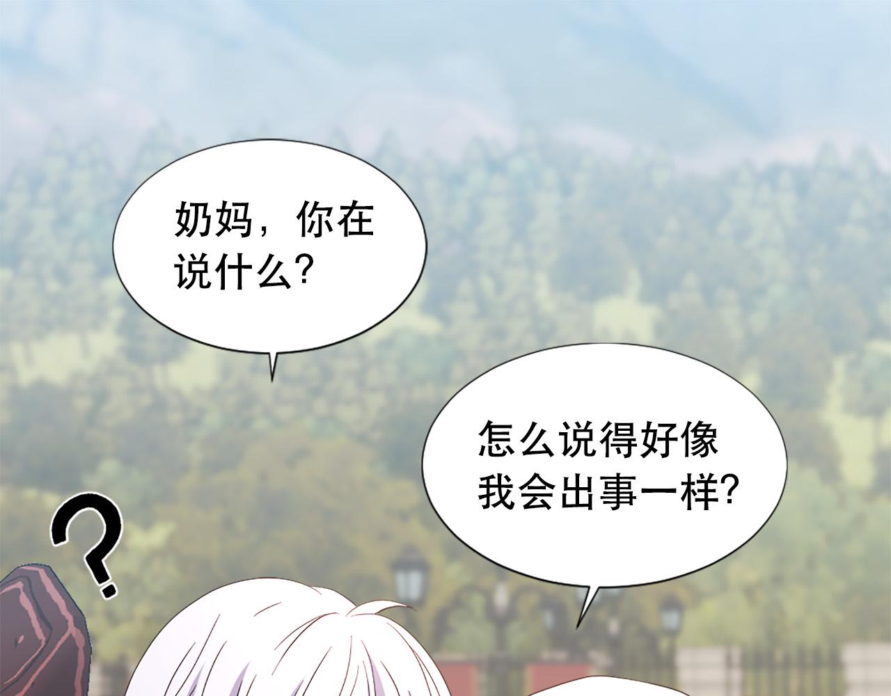 第109话 册封太子33