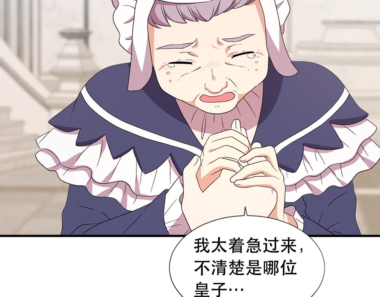 第109话 册封太子37