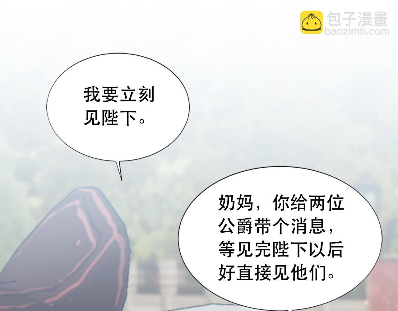 第109话 册封太子44