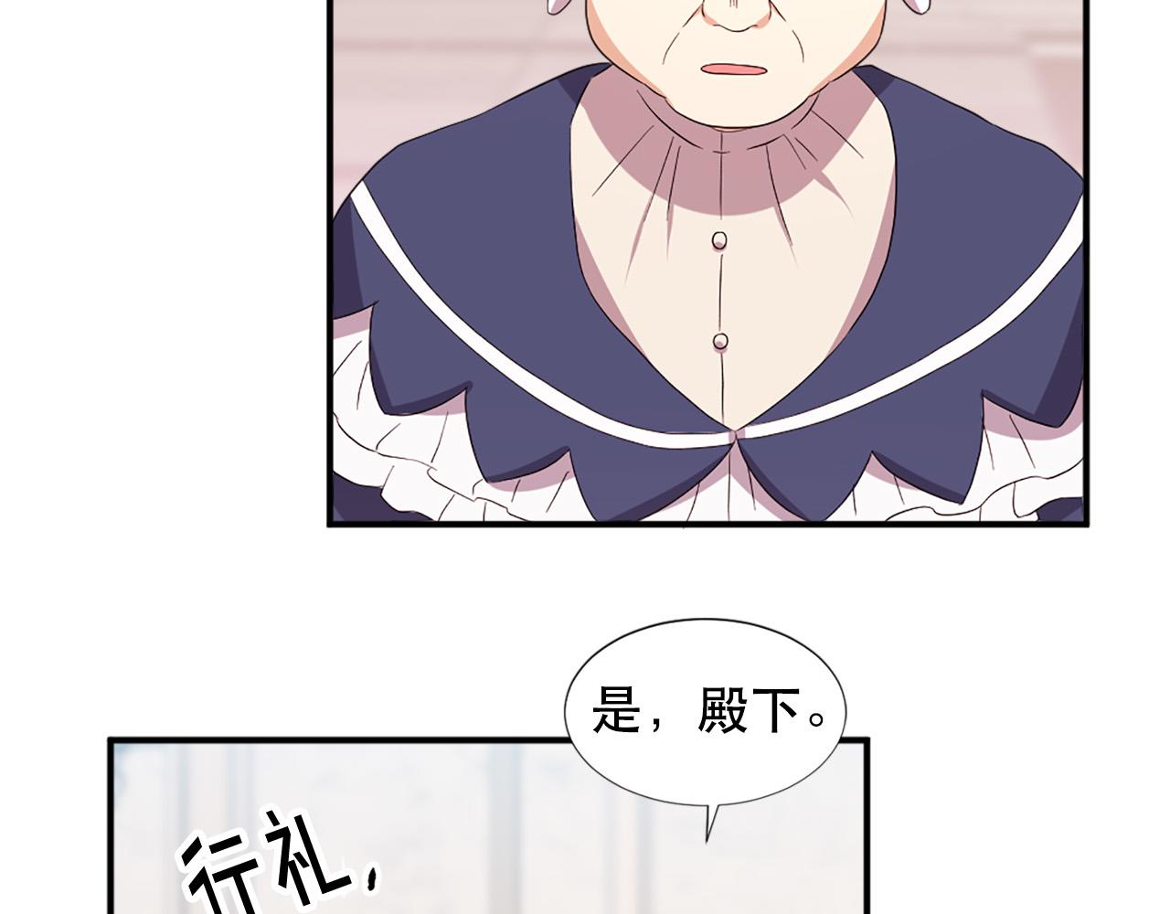 第109话 册封太子49