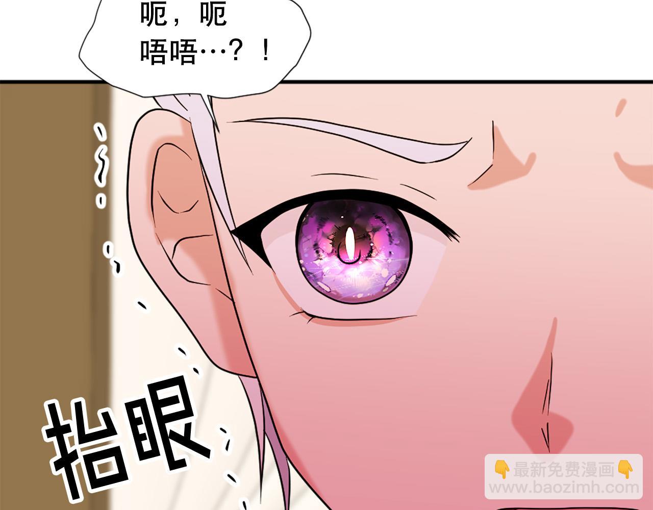 第109话 册封太子6