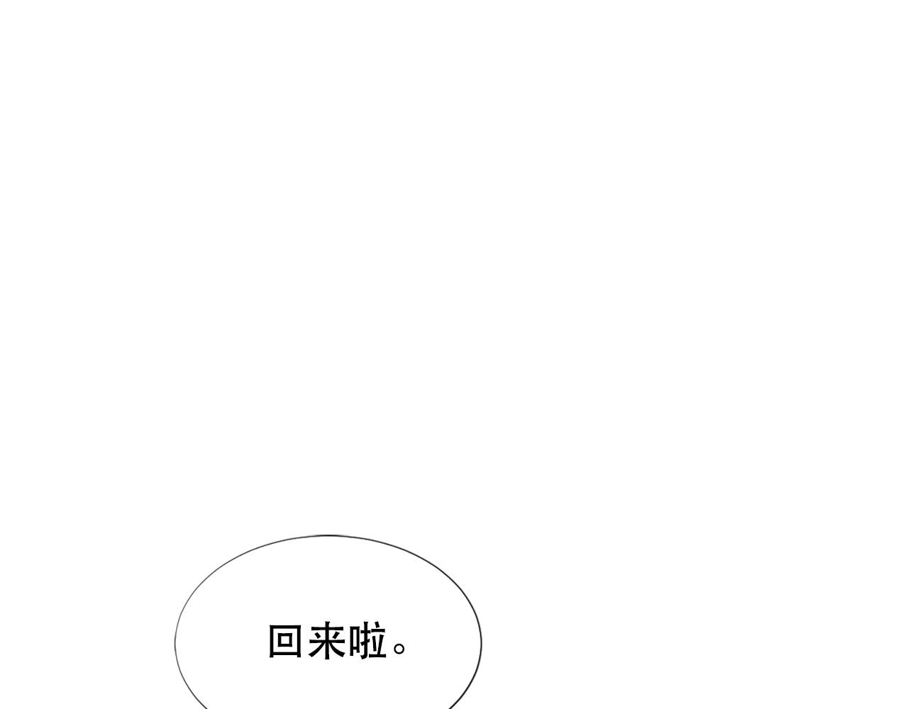 第109话 册封太子65