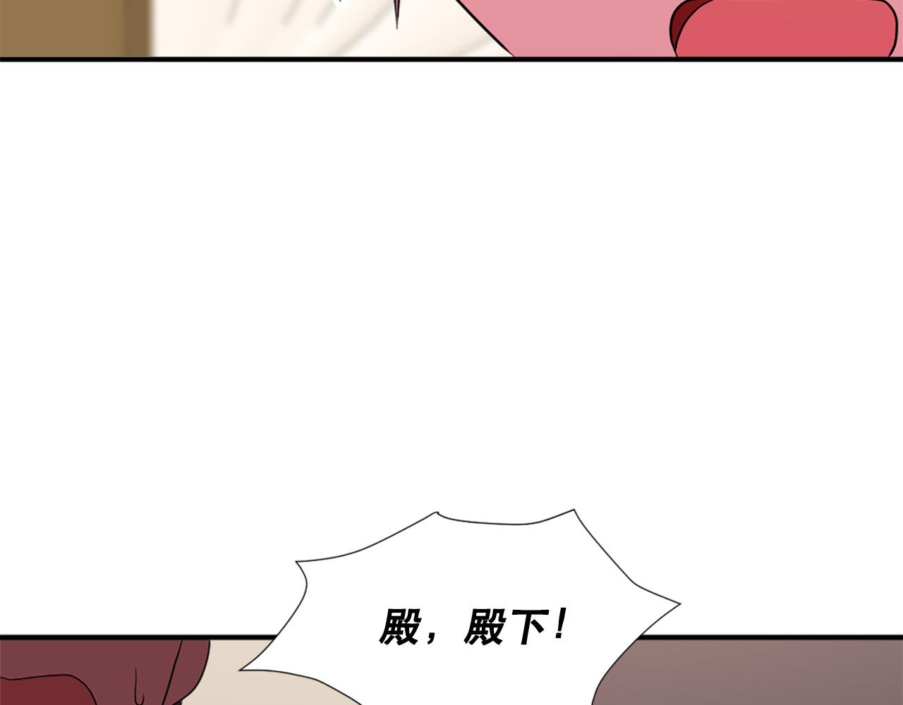 第109话 册封太子7