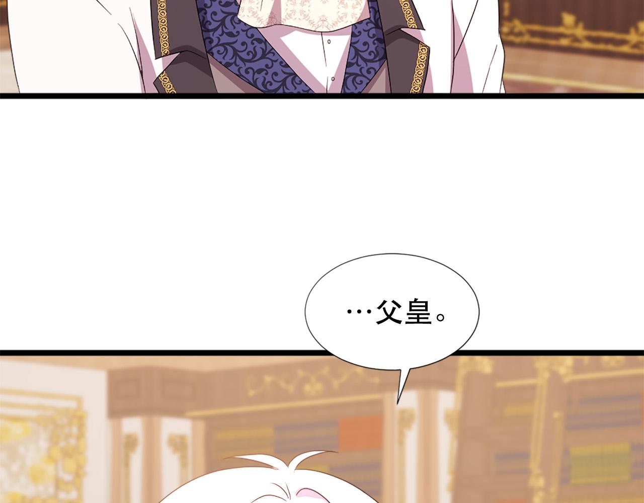 第109话 册封太子70