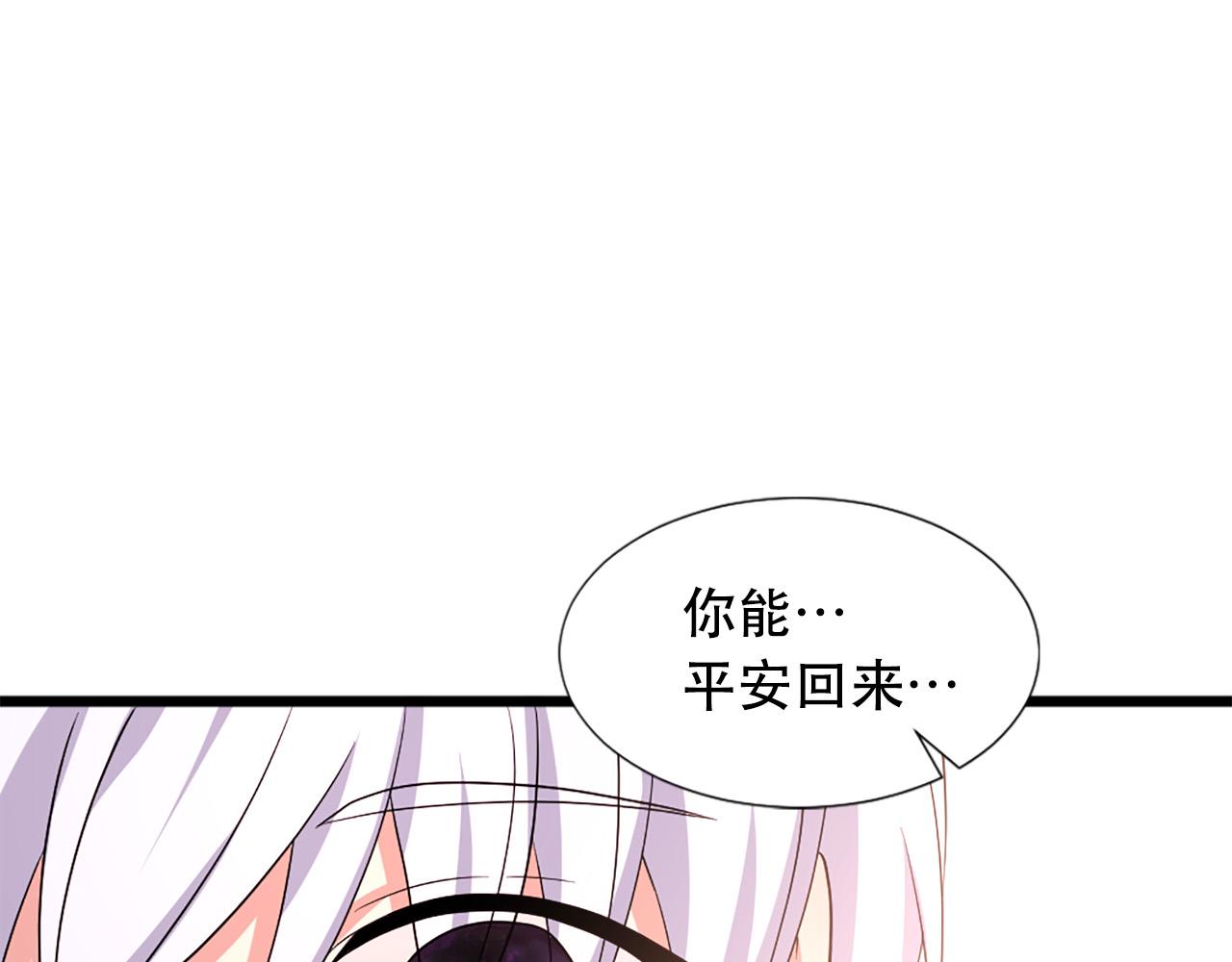 第109话 册封太子75