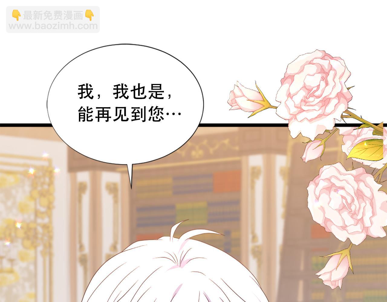 第109话 册封太子85