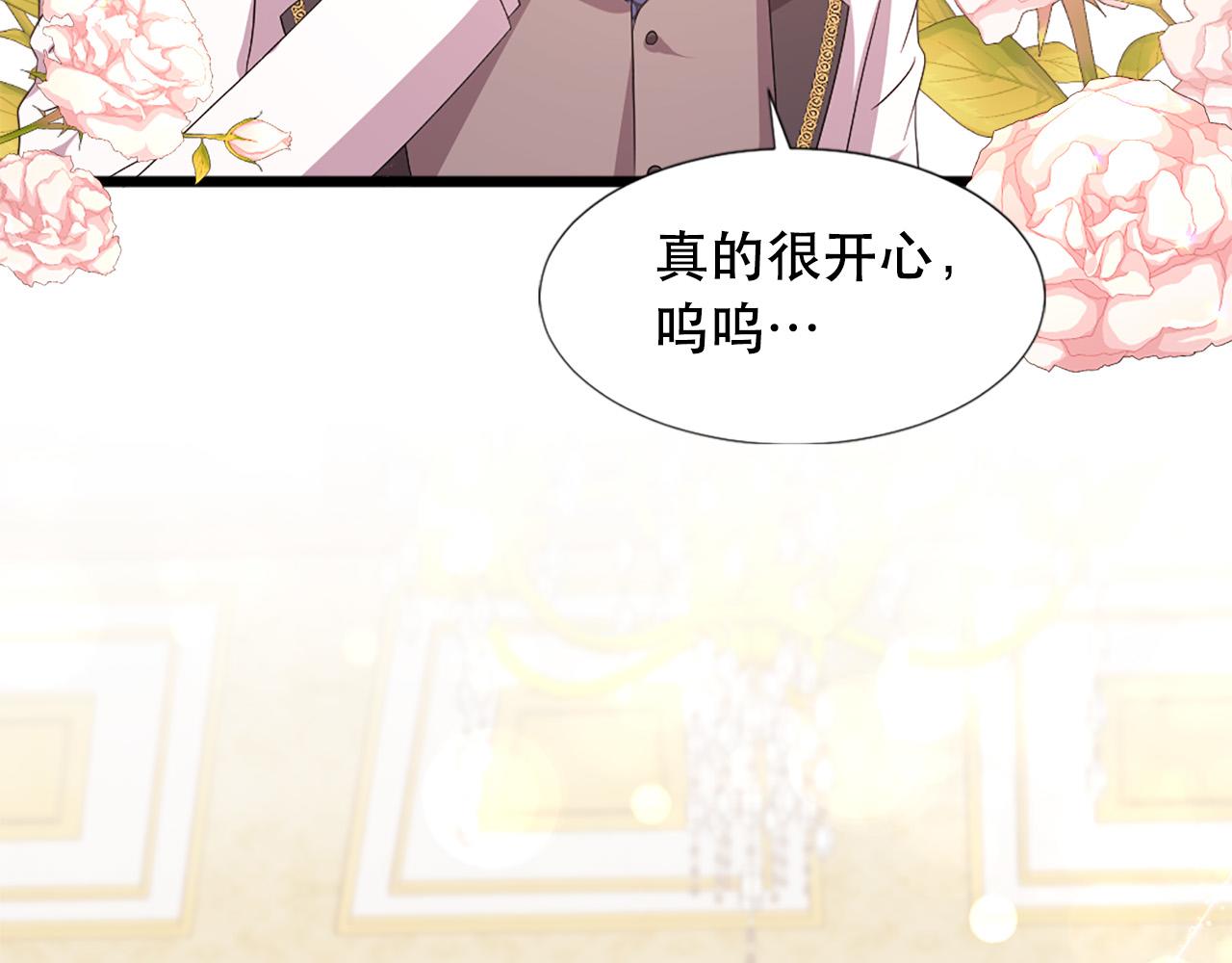 第109话 册封太子87
