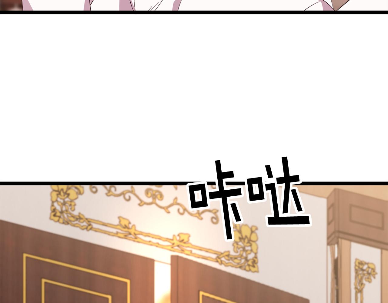 第109话 册封太子93