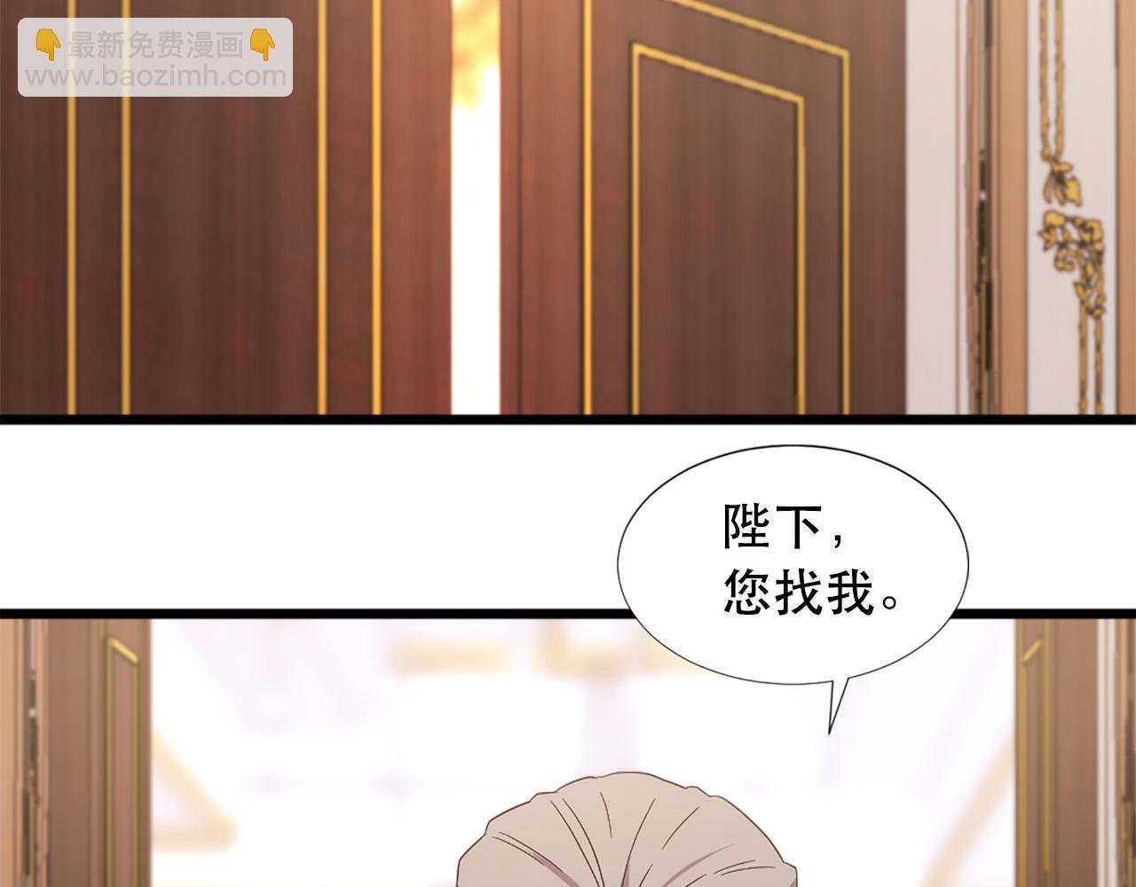 第109话 册封太子94