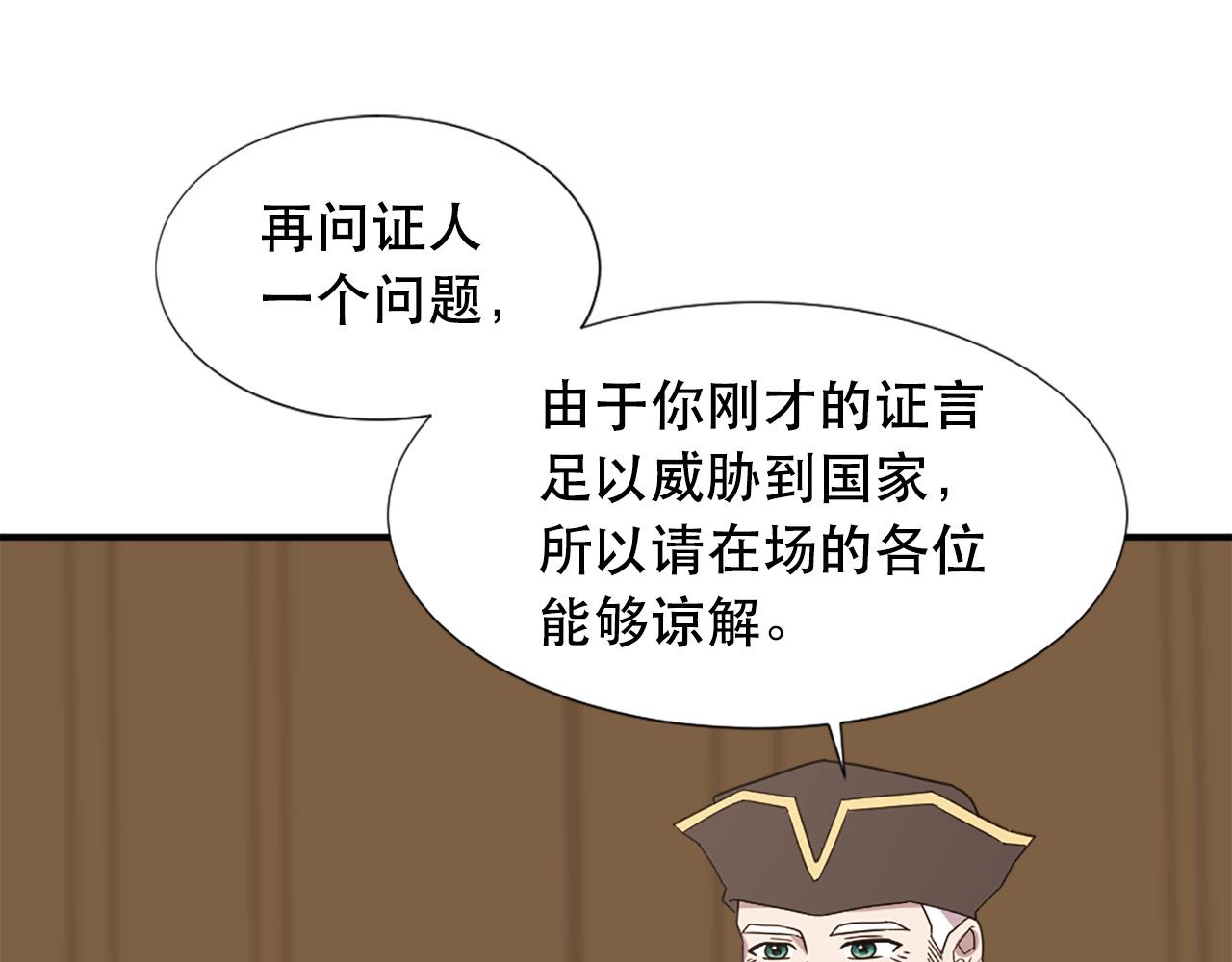 第111话 审判日109