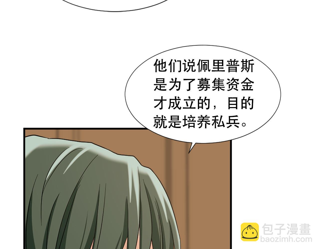 第111话 审判日111