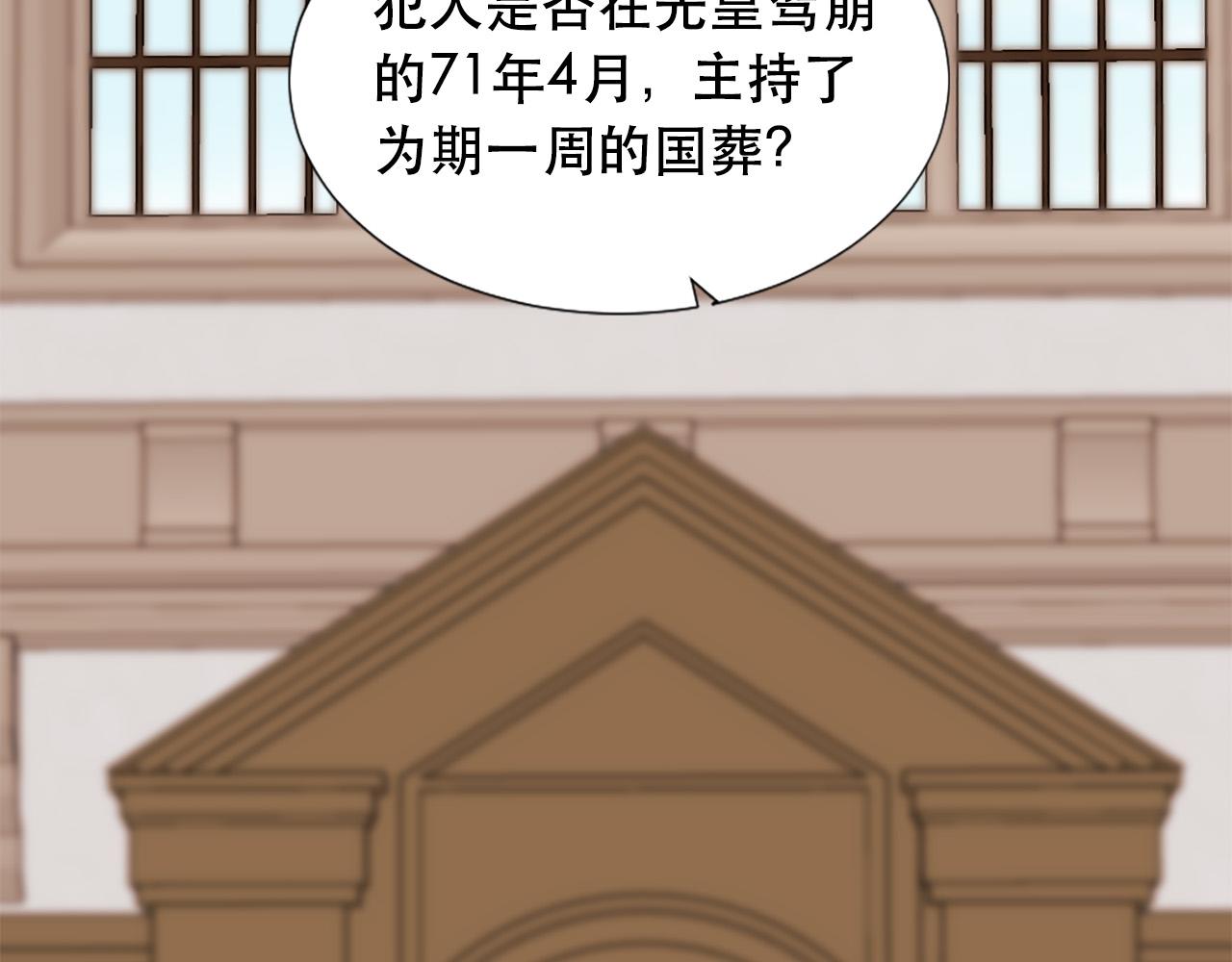 第111话 审判日14