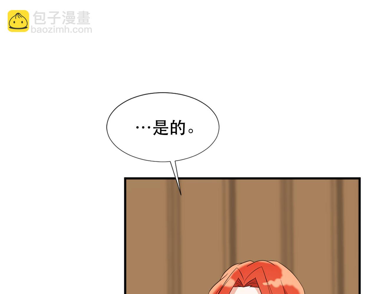 第111话 审判日17