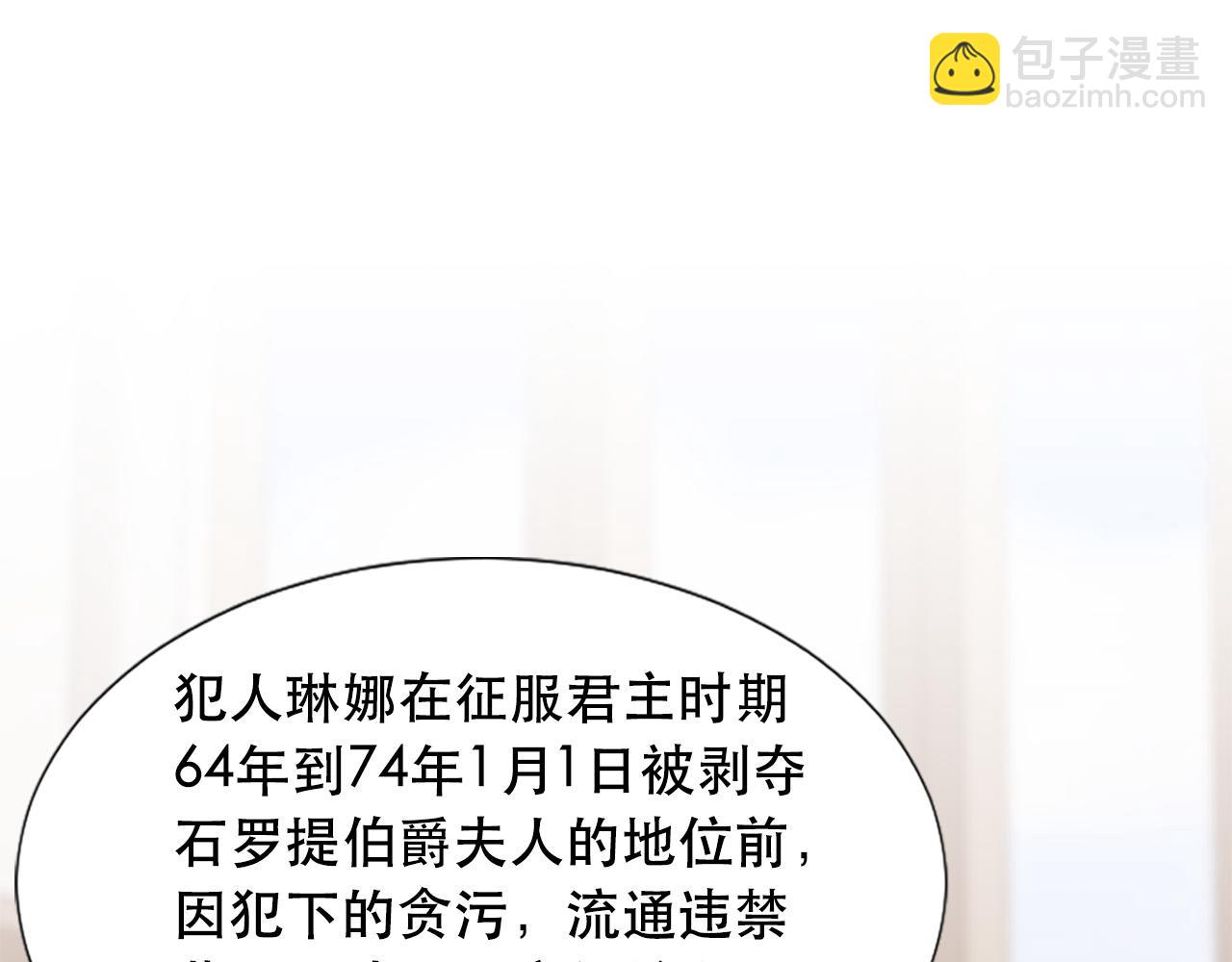 第111话 审判日2